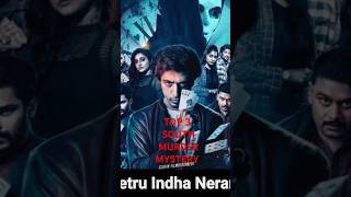 Top 3 South Murder Mystery Movies Hindi Dubbed [upl. by Eseerehc266]