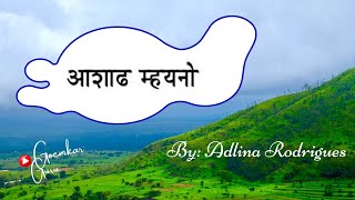 New Konkani PoemAshadha MoinoJuneJulyAdlina Rodrigues [upl. by Dunlavy]