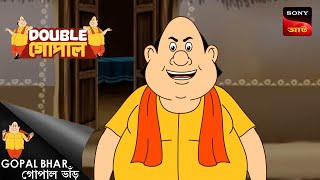 গিন্নি ছুটি চায়  Gopal Bhar Bengali  Double Gopal  Full Episode [upl. by Adamsen603]