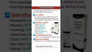 Mannitol infusion mannitolinfusion medicalstudy pharmacist song [upl. by Gran129]