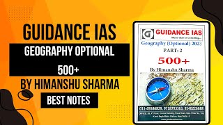 Guidance IAS Geography Optional 500  Guidance IAS Geography Optional Notes Review  English Medium [upl. by Seeto]