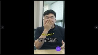 Embarrassed vs Flustered 당황스럽다 영어회화 영어공부 생생영어표현 [upl. by Close]