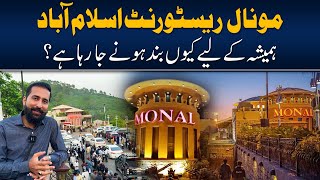 Monal Restaurant Islamabad hamesha k leye Q band honey ja raha he  Husnain KB [upl. by Nibram]