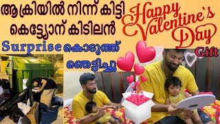 ഇതൊക്കെയല്ലേ സർപ്രൈസ് ❤️easy Valentine’s Day gift ideas valentinesday trending viral sooryamanu [upl. by Ludly879]