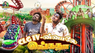 என்னடா தலைகீழா தொங்குறீங்க😱😰  Kerala Series  Ep  07  Vj Siddhu Vlogs [upl. by Grenville]