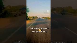 vishal raj trendingshort song love experiment nawazsharif [upl. by Buchheim531]