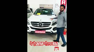 Biggest suv sale Chandigarh 50 cars usedcarsforsalechdusedcarsModerncarpoint car carslover [upl. by Kolb]