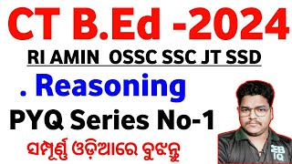 CT BED Entrance 2024 Reasoning Previous year questions series no1 RI AMIN OSSC JT SSD [upl. by Marc]