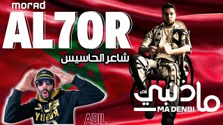 L7or  Ma Denbi official Music Video الحر  ما ذنبي  The Best Moroccan [upl. by Ternan762]