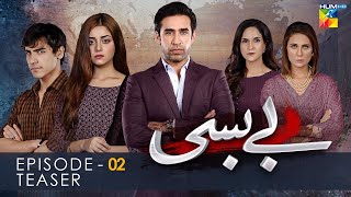 Bebasi  Episode 02 Teaser  HUM TV  Drama  12 November 2021 [upl. by Hussein957]