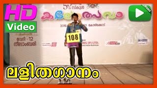 Adharam madhuram  Lalithaganam  55th Kerala school kalolsavam 2015 [upl. by Salene739]