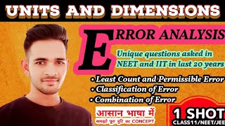 error in measurement class 11। error analysis class 11। error by nl sir।त्रुटि। Unit and dimension [upl. by Faruq]