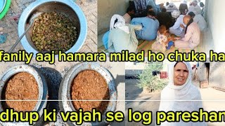 to fanily aaj hamara milad ho chuka hai dhup ki vajah se log pareshan [upl. by Assela]