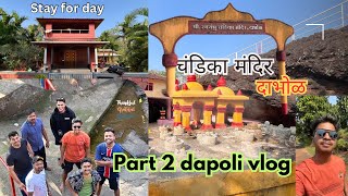 Part 2 Dapoli Vlog  चंडिका मंदिर दाभोळ ❤️  Day 1 in dabhol  Vlog No 117  Jugal Yesaware [upl. by Sebbie83]