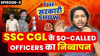 SSC CGL 2024  Toppers Officers Paid Group Strategy And Motivation  The सरकारी Show With AAA [upl. by Moise400]