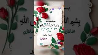 Dua 🌈Jumma Mubarak Status 2024💕♡ Jumma Mubarak Whatsapp Status ♡New Islamic WhatsApp status [upl. by Spragens]