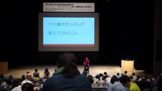 薬に頼らず、健康で長生きする方法 宇多川 久美子先生 第10回日本自然医療協議学会 [upl. by Attelahs]