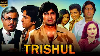 Trishul Full Movie 1978  Shashi Kapoor Sanjeev Kumar Amitabh Bachchan Raakhee  Facts amp Review [upl. by Neeoma650]