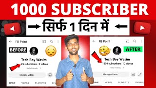 website se ek click 1K subscriber complete YouTube channel par ll free subscribe increase ll live [upl. by Anasor]