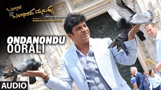 Ondanondu Oorali Full Song Audio  Bangara SO Bangaradha Manushya  Shiva RajkumarVidya Pradeep [upl. by Ul530]