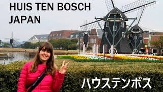 Huis ten Bosch in Japan [upl. by Cleavland]