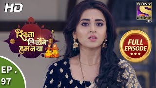 Rishta Likhenge Hum Naya  Ep 97  Full Episode  21st March 2018 [upl. by Ross428]