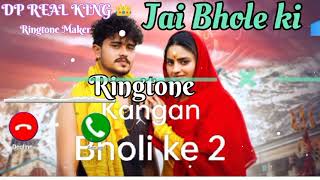 Kangan Bholi ke 2 Song Ringtone Vishu Puthi tera nape btade Bholi Song Ringtone 2024 bhole Song [upl. by Yonit]