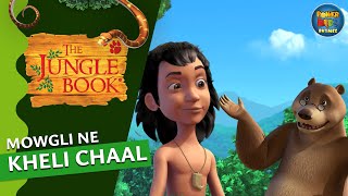 MOWGLI NE KHELI CHAAL  BALLO KAISE MADAD KREGA  JUNGLE BOOK  MOWGLI CARTOON POWERKIDSRHYMESOFFICIAL [upl. by Efal]