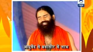 Baba Ramdevs Yog Yatra Recipe to stay healthy from piles [upl. by Nirtiak]