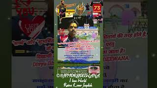 ©®JPMDRSJDEEWANA कि जानकारी देखने के लिए Google पर Singer Jagdish Meena R♡J Meena Devriya खोजे [upl. by Gnoud]