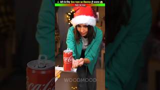 Coco Cola🥫से बेटी के लिए ट्री🎄कैसे बना दिया 🥵😱trending shortsfeed shorts [upl. by Anahcar947]