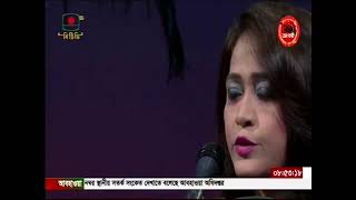 Rabindra Sangeet Amar nishitho raatero badolodharaSyeda Rifat Jamal Mitu [upl. by Narik]