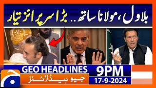 Geo News 9 PM Headlines  September 17 2024 [upl. by Innoc]