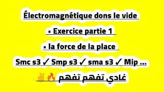 Électromagnétique dans le vide • Exercice partie 1 • la force de la place [upl. by Nnave]