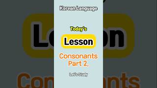 Korean Language Consonants Part 2 and Part 3 koreanlanguage korean ombrinho [upl. by Genia]