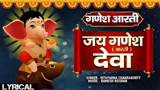 LIVE  जय गणेश जय गणेश देवा  Jai Ganesh Jai Ganesh Deva Ganeshji Ki Aarti [upl. by Rebmak]