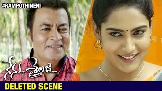 Nenu Sailaja Telugu Movie Deleted Scene 5  Ram Pothineni  Keerthi Suresh  Sreemukhi  DSP [upl. by Catriona23]