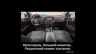 Kia Sportage ‘2017 год АКПП [upl. by Assin]