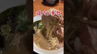 【広島ラーメン】がっつりこーちゃん 広島 ラーメン とんこつラーメン [upl. by Franci58]