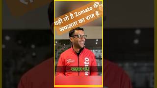 Zomato ki safalta ka raaj inspirational story success [upl. by Atinej]