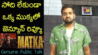 Jabardasth Mahidhar Review On Matka Movie  Varun Tej  Matka Review  Matka Public Talk [upl. by Aronle]