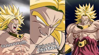 NEW INT LR LSSJ BROLY INTRO SUPER ATTACKS ACTIVE SKILL REVIVAL  OSTS DBZ Dokkan Battle [upl. by Nylirej]