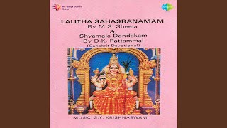 Lalitha Sahasranamam [upl. by Zizaludba]