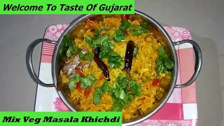 Mix Veg Masala Khichdi  vaghareli khichdi recipe in gujarati language  masala khichdi recipe [upl. by Lamok]