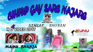 new sambalpuri song chhupke ke Na Jane [upl. by Garap105]