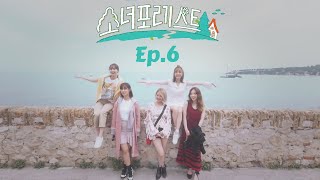 720p OhGG quotGirls For Restquot Ep6 Eng Sub [upl. by Bandeen806]