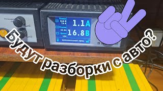 Аккумулятор Bosch без пробок и без сисек Часть вторая [upl. by Ettolrahc]