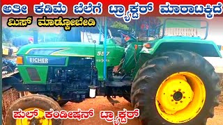 ☎️9916035246Eicher 557 Tractor sales Karnatakasecond hand tractor sales eicher [upl. by Nnyltak]