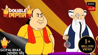 গোপাল হলো চাকরি  Double Gopal  Full Episode [upl. by Wina278]