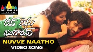 Love You Bangaram Video Songs  Nuvve Naatho Video Song  Rahul Sravya  Sri Balaji Video [upl. by Annadiana731]